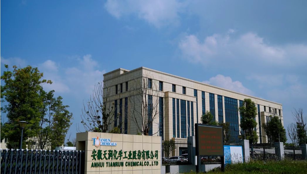 Anhui Tianrun Chemicals main entrance