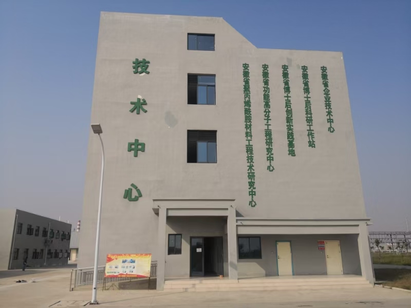 Technical center exterior