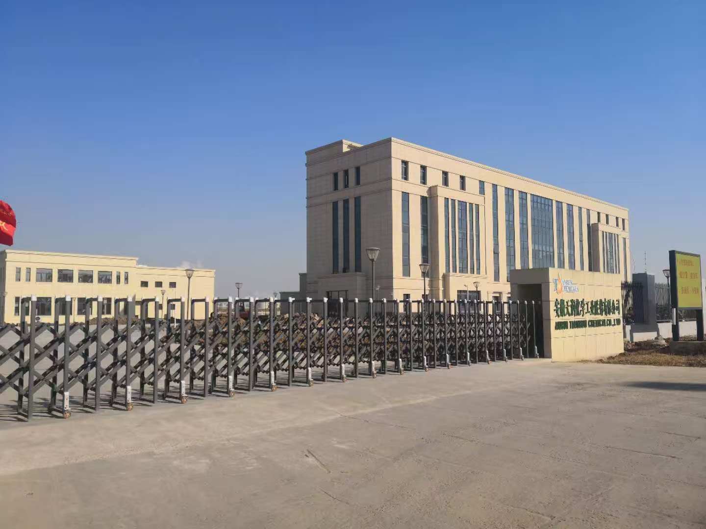 Factory gate and office building